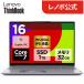 ntcp�y�����E���́zCopilot+ PC �m�[�g�p�\�R�� Lenovo ThinkBook 16 Gen9 IPL FIFA 16�^ WUXGA IPS �^�b�`�p�l�� Core Ultra7 ������ 32GB SSD 1TB Windows11