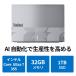 ntcp�y�����E���́zCopilot+ PC �m�[�g�p�\�R�� Lenovo ThinkBook 16 Gen9 IPL FIFA 16�^ WUXGA IPS �^�b�`�p�l�� Core Ultra7 ������ 32GB SSD 1TB Windows11 �֘A�摜2