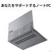 ntcp�y�����E���́zCopilot+ PC �m�[�g�p�\�R�� Lenovo ThinkBook 16 Gen9 IPL FIFA 16�^ WUXGA IPS �^�b�`�p�l�� Core Ultra7 ������ 32GB SSD 1TB Windows11 �֘A�摜5