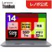 ntcp�y�����E���́zCopilot+ PC �m�[�g�p�\�R�� Lenovo ThinkBook 14 Gen9 IPL FIFA 14�^ WUXGA IPS �^�b�`�p�l�� Core Ultra7 ������ 32GB SSD 1TB Windows11
