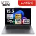 ntcp�y�����E���́zCopilot+ PC �m�[�g�p�\�R�� Lenovo ThinkPad X9-15p Gen1 Aura Edition 15.3�^ 2.8K OLED �^�b�`�p�l�� Core Ultra X7 ������ 64GB SSD 1TB