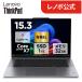 ntcp�y�����E���́zCopilot+ PC �m�[�g�p�\�R�� Lenovo ThinkPad X9-15p Gen1 Aura Edition 15.3�^ 2.8K OLED Core UltraX7 ������ 32GB SSD 1TB Windows11 Pro