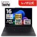 ntcp�y�����E���́zCopilot+ PC �m�[�g�p�\�R�� Lenovo ThinkPad E16 Gen 4 16.0�C���` WUXGA IPS�t�� AMD Ryzen AI 5 430 ������ 16GB SSD 512GB Windows11