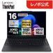 ntcp�y�����E���́zCopilot+ PC �m�[�g�p�\�R�� Office�t�� Lenovo ThinkPad E16 Gen 4 16�^ WUXGA IPS�t�� AMD Ryzen AI 5 ������ 16GB SSD 512GB Windows11