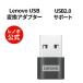 [ официальный * прямые продажи ]Lenovo USB Type-C( женский ) - USB Type-A( мужской ) конверсионный адаптор (4X91C99226) бесплатная доставка 1 год гарантия 