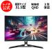  Lenovo официальный 31.5 дюймовый Legion R32qc-30 (67C8GAC1JP)31.5 type QHD VA WLED жидкокристаллический искривление поверхность ge-ming монитор [3 год гарантия ] дисплей PC монитор персональный компьютер монитор 