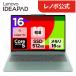 ntcp�y�����E���́zCopilot+ PC �m�[�g�p�\�R�� Lenovo IdeaPad Slim 5i FIFA World Cup 26 Edition 16�C���` WUXGA IPS Core Ultra5 ������ 16GB SSD 512GB