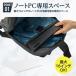 �y�����E���́zLenovo 16�C���` �J�W���A���o�b�N�p�b�N B210 �r�W�l�X�����b�N ��e�� PC�Ή� ������ �o�b�N�p�b�N������� ��l ���������� �O���[ �֘A�摜4