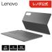 [ официальный * прямые продажи ]Lenovo Keyboard Pack for Idea Tab Pro Gen 2 клавиатура упаковка подставка задний покрытие (ZG38C08295) бесплатная доставка 