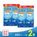  Complete двойной мокрый (480ml× 2 шт )×2 комплект Johnson * end * Johnson бесплатная доставка Contact жидкость для мытья 