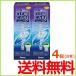 AOセプトクリアケア エーオーセプトクリアケア コンタクトレンズ ケア用品 洗浄液 360ml ダブルパック 2本入り×4個(8本)