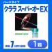 klala super o-EX 1 листов 1 шт жесткие контактные линзы - - дренаж z super *o-EX