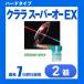 klala super o-EX 1 листов 2 шт жесткие контактные линзы - - дренаж z super *o-EX