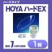 HOYA hard EX 1 sheets entering 1 piece HARD EX Hoya hard contact lenses is - drain z