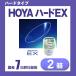 HOYA твердый EX 1 листов 2 шт HARD EX Hoya жесткие контактные линзы - - дренаж z