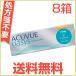 󥿥ȥ 1day  ǡӥ塼 30 8Ȣ ACUVUE OASYS HydraLux one day
