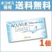 �R���^�N�g 2week �R���^�N�g�����Y 2�E�B�[�N�A�L���r���[�I�A�V�X 6���� 1�� UV�J�b�g ACUVUE OASYS ����
