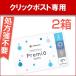 jR v~I 2week p 6 2 2EB[N g[bN R^NgY 2T Menicon Premio toric