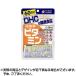 DHC мульти- витамин 60 шарик 60 день минут дополнение ×1 шт отметка использование .. бесплатная доставка 