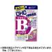 DHC витамин B Mix 60 шарик 120 день минут дополнение ×1 шт отметка использование ..