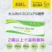 . близко обе для Contact 1day контактные линзы чистый I z one te- мульти- Focal 5 листов 1 коробка пробный 