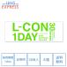 GRf[ 30pbN 4 R^NgY 1day L-CON lR one day
