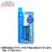  I красота fixer WP 8ml ×1 шт EYE BEAUTY FIXER ASTREA V.a -тактный re Avy rugo 2 -слойный ... крышка . отметка использование .. бесплатная доставка 