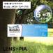  контактные линзы one te- Medalist boshu ром 6 месяцев упаковка внутренний стандартный товар бесплатная доставка 