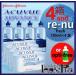 コンタクトレンズ 2week アキュビュー アドバンス 6ヵ月パック 送料無料 2018年7月でメーカー販売終了！