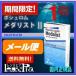 コンタクトレンズ 2week メダリスト2 1箱 メール便で送料無料　医療機器承認番号 21600BZY00521000