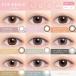 �J���R�� �}���X���[ 1���� �x���� �A�C�W�F�j�b�N 2�� 1��1���� �o�C �G�o�[�J���[ �������� �}���X���[ EYEGENIC 1month �֘A�摜2