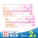 *si-do one te- fine UV plus ( plus ) 2 box free shipping soft contact lens contact lens 1DAY