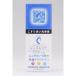 【送料無料】【郵便】ロート Cキューブ レンズエステ 6ml【ソフト・O2・ハードコンタクトレンズケア用品】