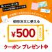 �R���^�N�g�����Y 1DAY �R���^�N�g �y30��2���z�y�V�K����20��OFF�N�[�|���zWAVE�����f�[ �v���~�A�� �����ւ��l�C ���邨�� �������� �V���R�[���n�C�h���Q�� �֘A�摜2