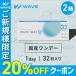[ coupon 6/10 till!][SEED company manufactured domestic production 32 sheets entering ]WAVE one te- You plus 32 sheets entering ×2 box free shipping contact lens 1DAY