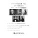 クラシック名曲5選集Vol.2　アルト・サックス独奏楽譜　伴奏CD付き
