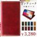 AQUOS sense4 Plus SH-M16 �P�[�X �蒠�^ �J�o�[ shm16 SH-M16�P�[�X SH-M16�J�o�[ sense 4 �A�N�I�X �Z���X4 �v���X  �A���e�B�[�N