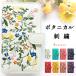 �炭�炭�X�}�[�g�t�H�� F-42A me F-01L �蒠�^ �P�[�X �J�o�[ F�[42a F�[01l �炭�炭�z�� �h�R�� f01l f42a �X�}�z�P�[�X �{�^�j�J��