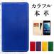 AQUOS sense4 Plus SH-M16 �P�[�X �蒠�^ �J�o�[ shm16 SH-M16�P�[�X SH-M16�J�o�[ sense 4 �A�N�I�X �Z���X4 �v���X  �J���t�� �{�v