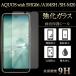 AQUOS wish 饹 ݸե wish3 SH-53D wish2 SH-51C SHG06 վݸ ݸե 9H ɻ ɻ ̥ 饹ե