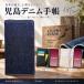 AQUOS R10 R9 SH-51F A501SH SH-51E A401SH �P�[�X �J�o�[ �蒠�^ �X�}�z�P�[�X SH-M28 SH-M31 �g�уP�[�X �A�N�I�XR10 �蒠�^�P�[�X �����f�j��