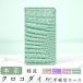AQUOS sense4 Plus SH-M16 �P�[�X �蒠�^ �J�o�[ shm16 SH�[M16 sense 4 �X�}�z�P�[�X �蒠 �g�уP�[�X �{�v �ؗ��N���R�_�C�� �蒠