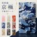 �X�}�z�P�[�X GALAXY Note10 + SC-01M SCV45 �J�o�[ �P�[�X sc01m �蒠�^�J�o�[ �X�}�z�J�o�[ �蒠�^�P�[�X �M�����N�V�[�m�[�g10 ���w�D ���� ���{��