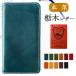 AQUOS sense4 Plus SH-M16 �P�[�X �蒠�^ �Ȗ؃��U�[ �J�o�[ shm16 SH-M16�P�[�X SH-M16�J�o�[ sense 4 �A�N�I�X �Z���X4 �v���X �������e��