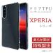 Xperia ���ꥢTPU ���ꥢ Ʃ�� ������ SO-53D SOG12 SO-52D SO-51D  SO-53B SOG05 SO-51B SO-52B SO-41B SO-41A SO-51A SO-02L SO-01L ���С� ���ޥۥ�����