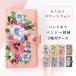 �炭�炭�X�}�[�g�t�H�� F-53E a Lite �P�[�X F-52B F-42A F-01L �蒠�^ �炭�炭�X�}�[�g�t�H��me �J�o�[ �n���h���� �p���W�[�h�J �蒠�^�P�[�X