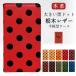 Xperia 10 II SO-41A SOV43 A001SO �P�[�X �J�o�[�^ SO41A SO-41A�P�[�X SO-41A�J�o�[ SOV43�P�[�X �蒠�P�[�X �G�N�X�y���A �{�v �Ȗ؃��U�[ �傫�����h�b�g