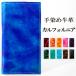 Galaxy S21 ultra 5G SC-52B  Ģ С SC52B SC-52B SC-52BС 饯 S21ȥ ޥۥ ܳ ե˥
