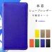 Xperia 1 VIII SO-51G SOG17 A601SO XQ-GE44 �P�[�X �J�o�[ �蒠�^ SO51G Xperia1VIII �蒠�^�P�[�X �X�}�z�P�[�X �{�v �V�F�[�u�����U�[