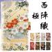 ARROWS NX F-02H �蒠�^ �P�[�X �J�o�[ �蒠 F02H F�[02H F-02H�P�[�X F-02H�J�o�[ �蒠�^�P�[�X �A���[�Y �n���h���� ���w�D ��
